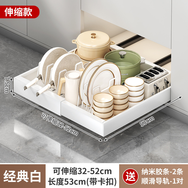 跨境厨房可伸缩收纳架带导轨可抽拉调味料柜内下水槽收纳篮置物架|undefined