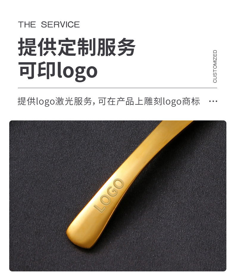 不锈钢伯爵勺_18.jpg