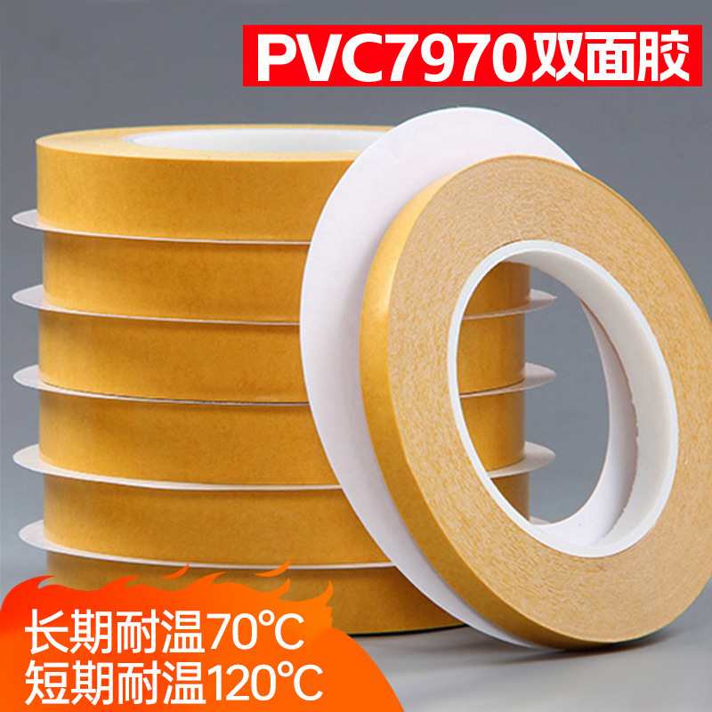 Corona 7970 blanco lechoso fuerte Super pegajoso impermeable PVC cinta adhesiva de doble cara