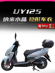 Suitable for 22 models of Suzuki UY125, invisible car body protection film, transparent TPU anti-scratch modification accessories