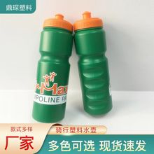 批发骑行塑料水壶 健身跑步户外运动山地自行车PP食品级骑行水壶