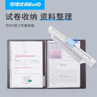 ✅ 30-Hole Hand-Push Puncher A4 Multi-Hole Puncher Quick and Simple Punch Folder Loose-Leaf Core Test