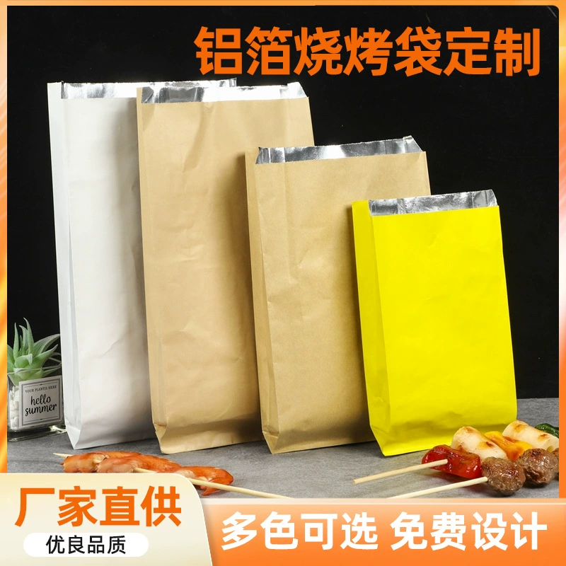 Оптовые готовые пакеты для барбекю, одноразовые термоизолированные пакеты из фольги для барбекю на вынос, антипригарные шампуры, пакеты из алюминиевой фольги