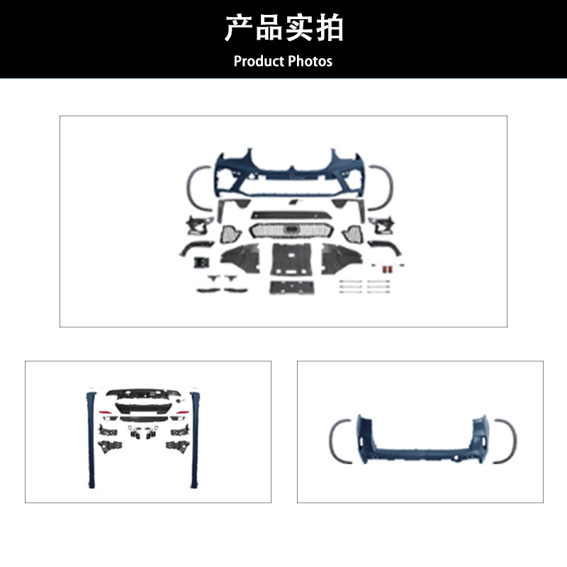 Suitable for 2019-2022 BMW X5 G05-X5M early-stage body kit