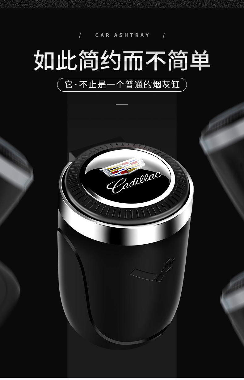 Car Ashtray Car Supplies Creative Stylish Multi-Functional Universal One-Click Opening Car Ashtray with Light in the Car