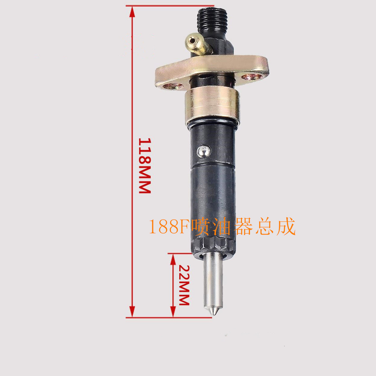 188F Diesel Engine Injector Air-Cooled Diesel Generator Micro Tillage Machine Parts Injector Assembly