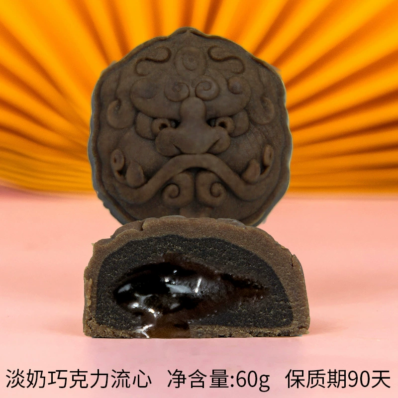 Лунный пирог Liuxin молочно-жёлтый и персиковый оттенок кожи горы, кантонский стиль, многофруктовый двухцветный подарочный набор