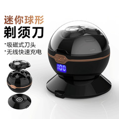 New model electric shaver RQ818 mini spherical digital display razor—fully washable, suitable for both dry and wet use, with a USB charging base