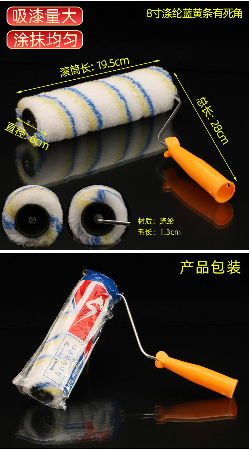 热熔滚筒刷无死角小滚刷小边角滚筒刷乳胶漆滚子厂家批发油漆刷子-阿里巴巴