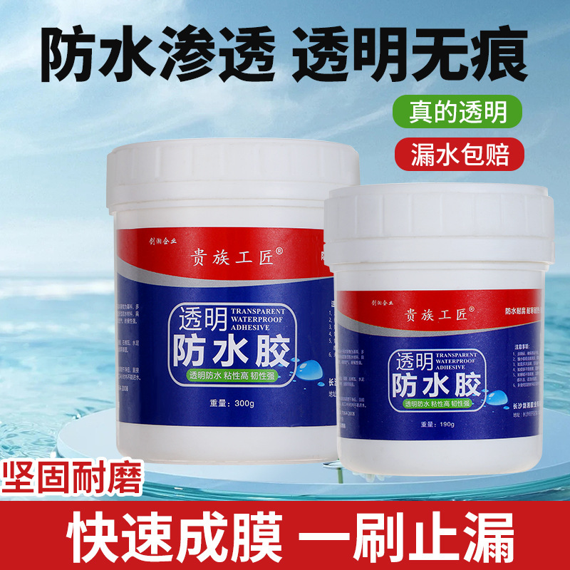 Jianxiang 透明防水接着剤木材亀裂漏れ防止窓枠内補修アスベスト瓦セメント表面透明防水接着剤|undefined