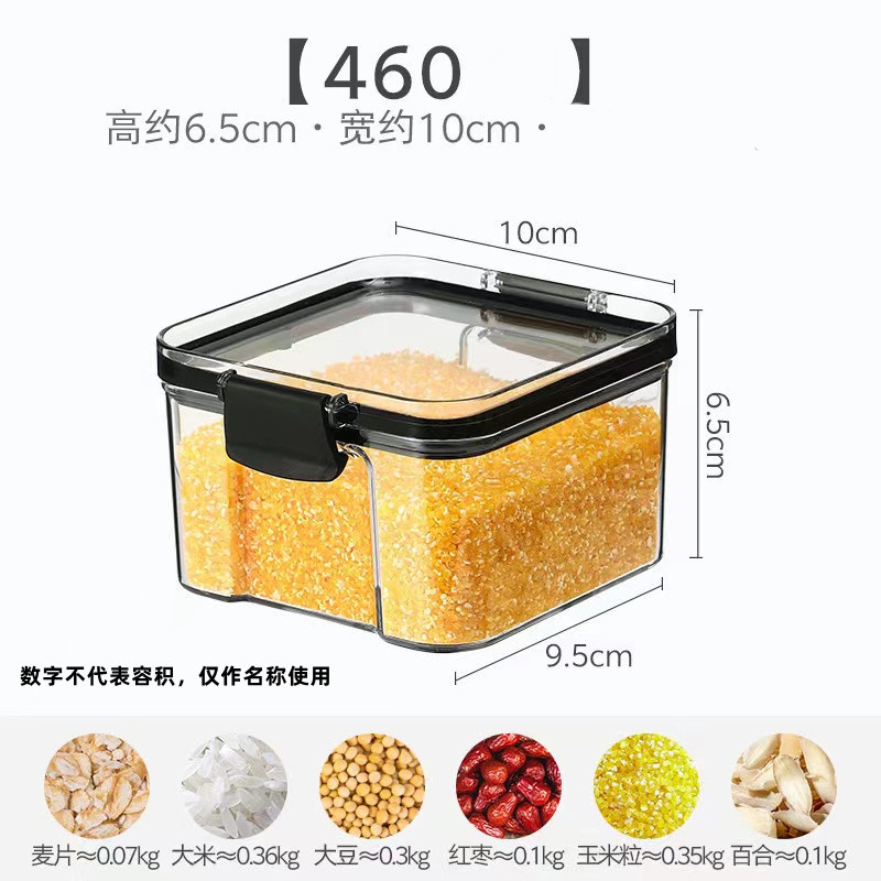 Tanque de sellado botella de plástico PET de grado alimenticio caja de almacenamiento de granos transparente de gran capacidad tanque de almacenamiento cuadrado de alto tamaño pequeño frasco