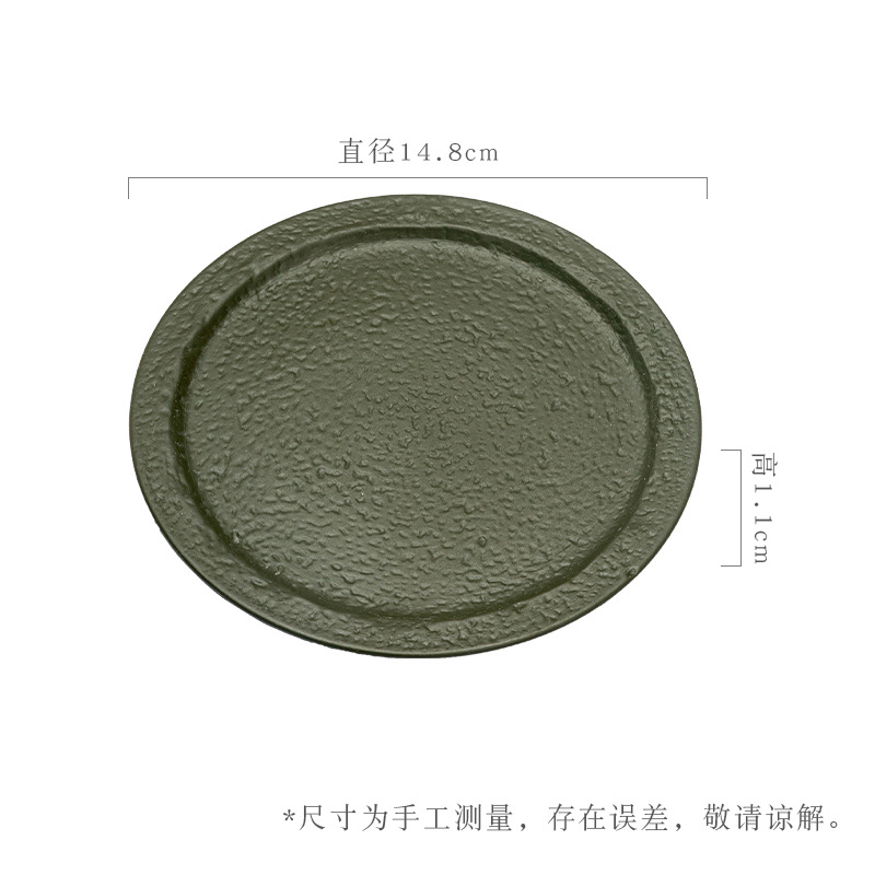 황샹예-Geng Xiao Huocheng