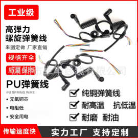 E10卡扣式防水连接器螺旋线M16防水成型插头线M12连接器弹簧线