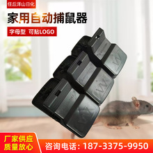 廠家批發塑料老鼠夾捕鼠器新款靈敏塑料家用捕鼠夾器滅鼠工具
