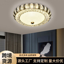 轻奢水晶卧室吸顶灯现代简约网红LED房间灯家用走廊过道led吸顶灯