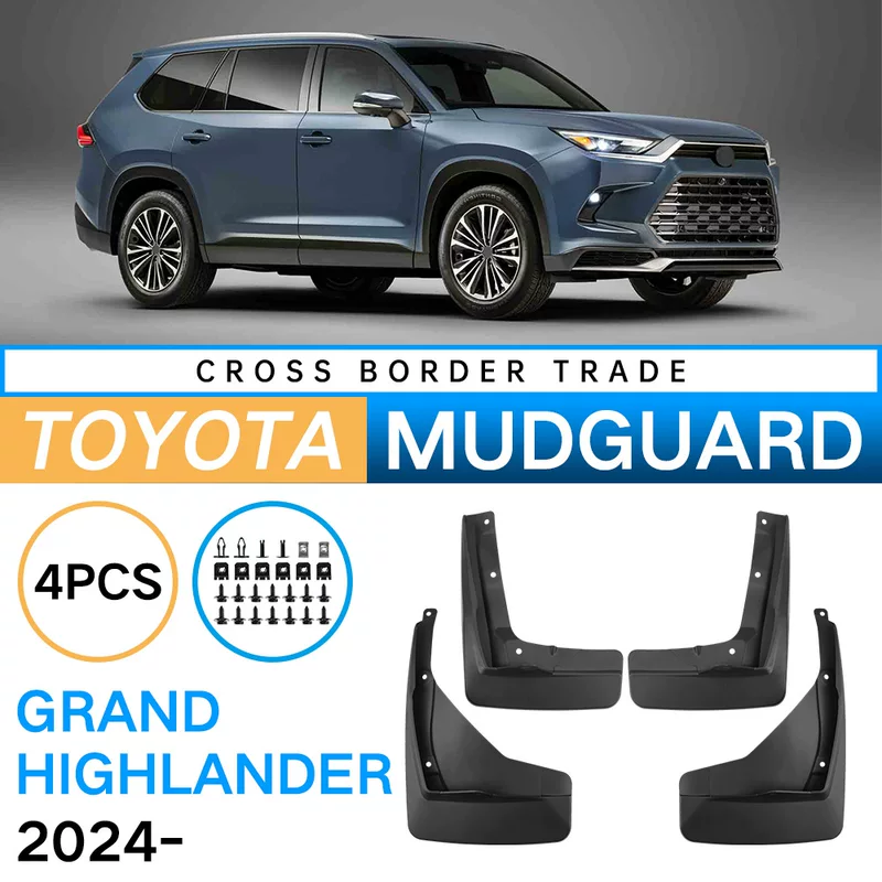 Подходит для Toyota Highlander 2024-2025, иностранная торговля, подкрылок, кожа