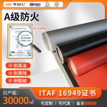 三防布阻燃工业硅橡胶涂覆玻璃纤维布隔热保温耐酸碱硅胶布