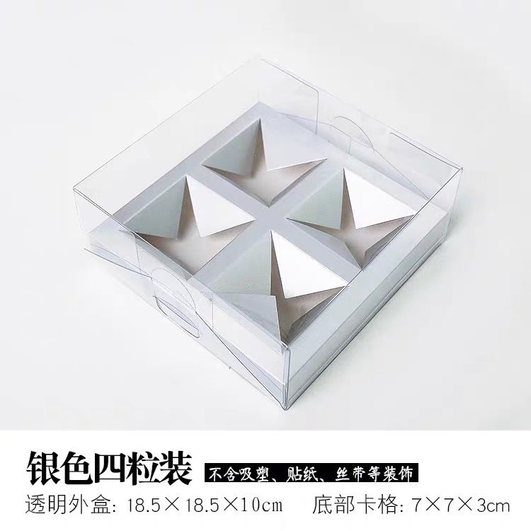 Caja de embalaje de pastel de luna transparente, 4 cápsulas, 6 cápsulas, caja de regalo, bolsa de regalo, caja de embalaje de huevo a medida, piel de hielo, luna