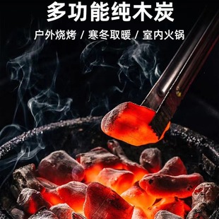 Fruit Charcoal Quick-Burning Charcoal Barbecue Carbon Dripping Oil Is Not Easy to Catch Fire Flammable Charcoal Barbecue Charcoal Indoor Low Smoke Charcoal Outdoor
