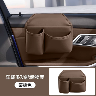 Car cup holder/beverage holder Window Cup Holder Xpeng - water-cup-storage-box-double-barrel-chestnut-brown-1-piece-xiaopeng