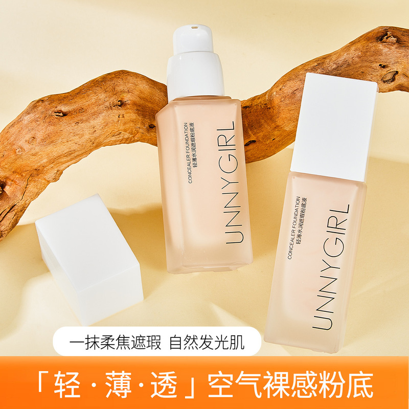 薄くて薄いコンシーラーリキッドファンデーション、長時間メイク落ちしない、メイク持ちが良く、粉がつかない、リキッドBBクリーム、アイソレーションクリーム、スキンケア製品卸売|undefined