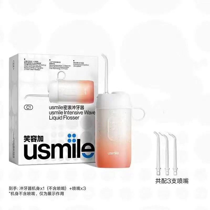 笑容加 冲牙器洗牙器水牙线 伸缩便携冲牙器 C10晴山蓝|undefined
