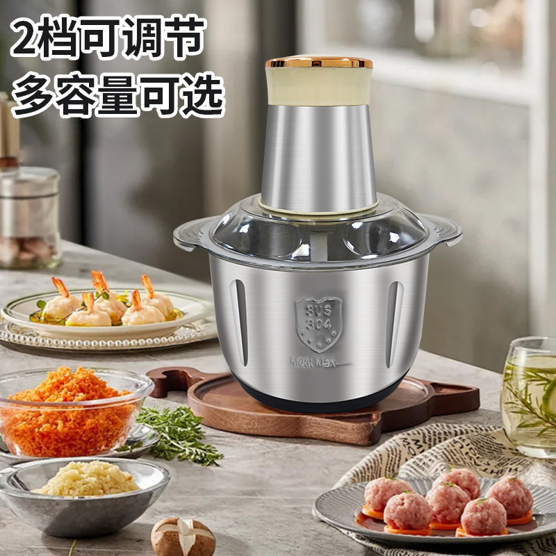 2L 더블 기어 * 스테인레스 스틸 모델 [블레이드 1쌍 * 내마모성 및 낙하 방지]