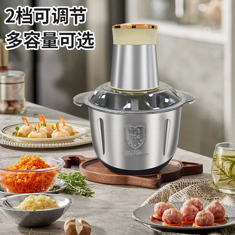 Мясорубка напрямую от производителя, электрическая овощерезка, кухонный комбайн из нержавеющей стали, многофункциональный прибор для приготовления детского питания, бесшумная