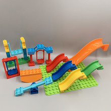 大颗粒积木配件摩天轮秋千滑梯跷跷板场景拼装益智儿童玩具散件
