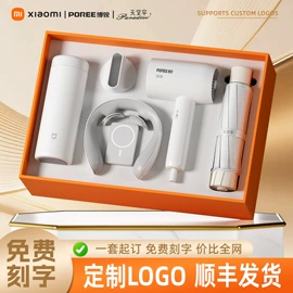 商务礼品套装;保温杯;保温壶/瓶