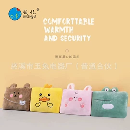 电热水袋;空调扇;其他夏季电器