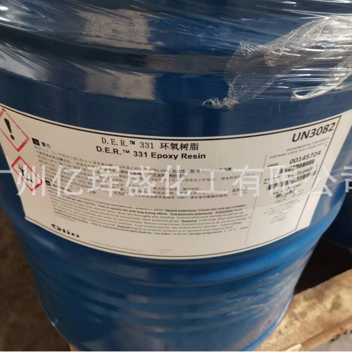 美国陶氏DER 331环氧树脂可分小包装