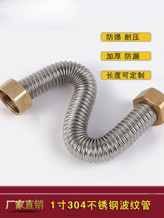1��304���P䓲��y�ܼӺ�߉�һ��DN25mm����Ӳ�����I�Mˮ�B��ܛ��