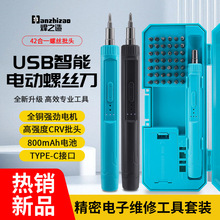 42��1�๦��늄��ݽz��  USB��y��� �������^���b �S���֙C�ֱ�