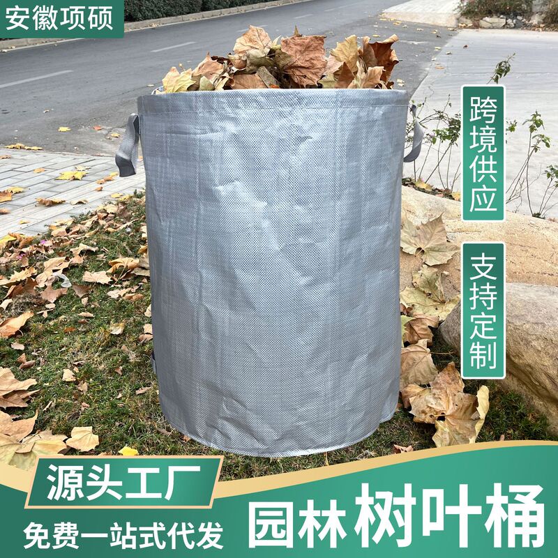 Silver-Gray Leaf Collection Bag, Thickened, Large Capacity, Waterproof Pp Garden Bag for Garden Waste, Branches, and Leaves