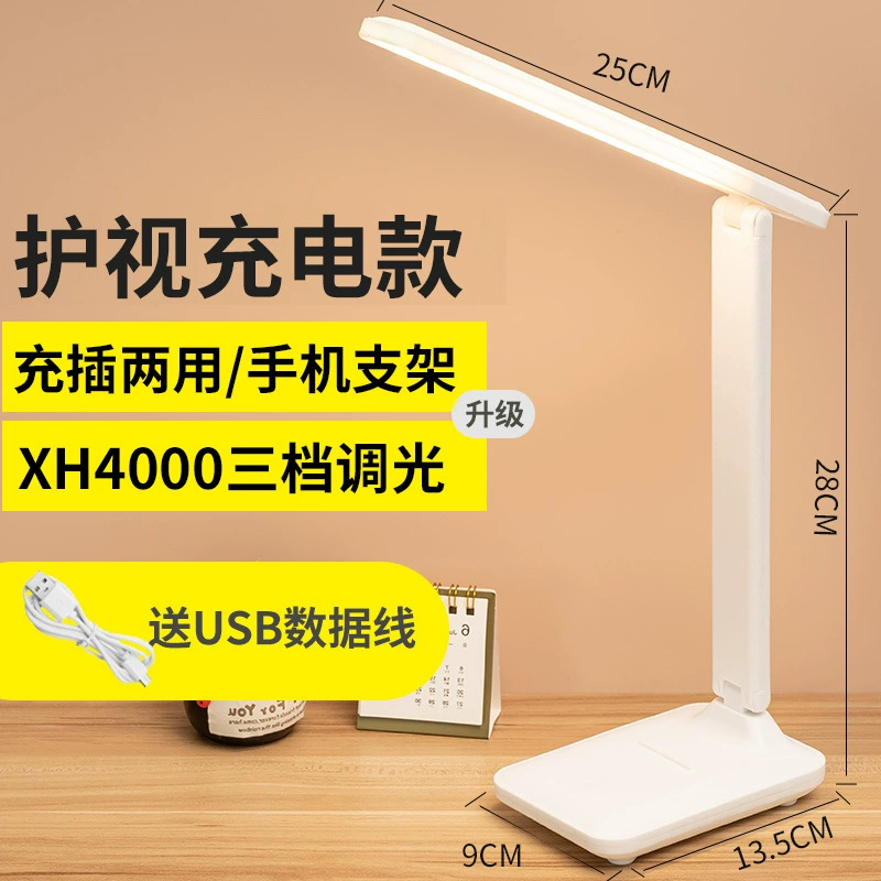 Настольная лампа Touch Desk, светодиодная лампа с защитой глаз, регулируемое цветовое и яркость, 29,5 см