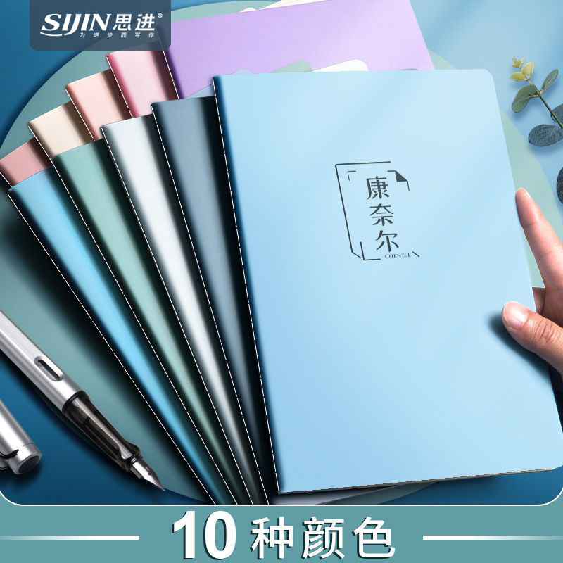 Si Jin Cornell Notebook Wholesale Student Exam Class Notes 5R Memory Method Learning Notebook B5 Si Jin Cornell Notebook Wholesale Student Exam Class Notes 5R Memory Method Learning Notebook B5