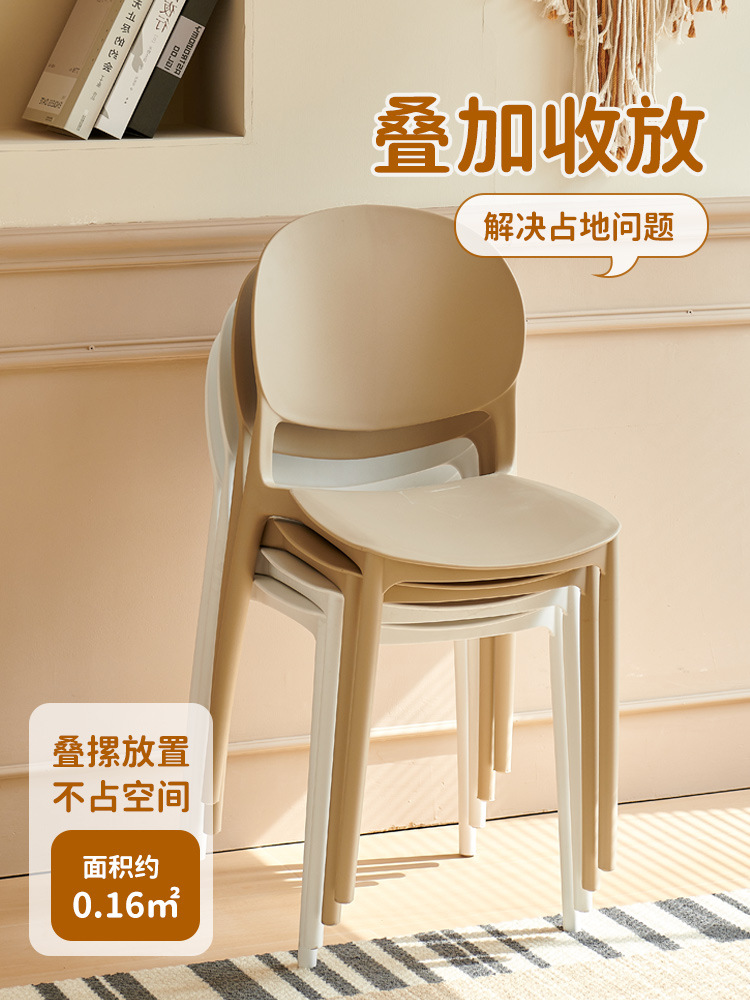 塑料椅子稳固家用餐椅成人加厚凳子靠背椅现代简约网红休闲书桌椅