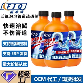 多用途清洁剂;衣物清洁护理;清洗/养护剂