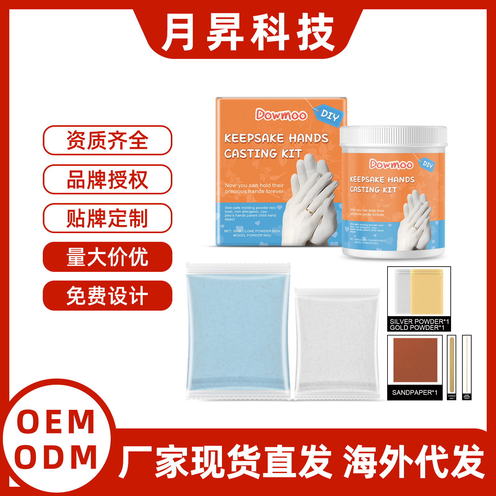 Dowmoo 3D Plaster Model Kit Hand Mold Powder 3D Hand Mold Making Model Powder Plaster Hand Mold