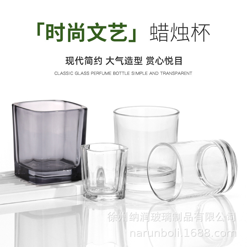 香薰蠟燭杯 歐式蠟燭擺件玻璃杯創意DIY蠟燭杯子空瓶 玻璃燭台