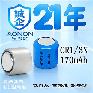 CR1/3N��i늳�170mAhѪ�ǃx ������׼�xCR11108 3.0V���ɳ��