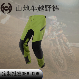 New off-road motorcycle pants cycling clothing MTB riding windproof waterproof wear-resistant cross-border design