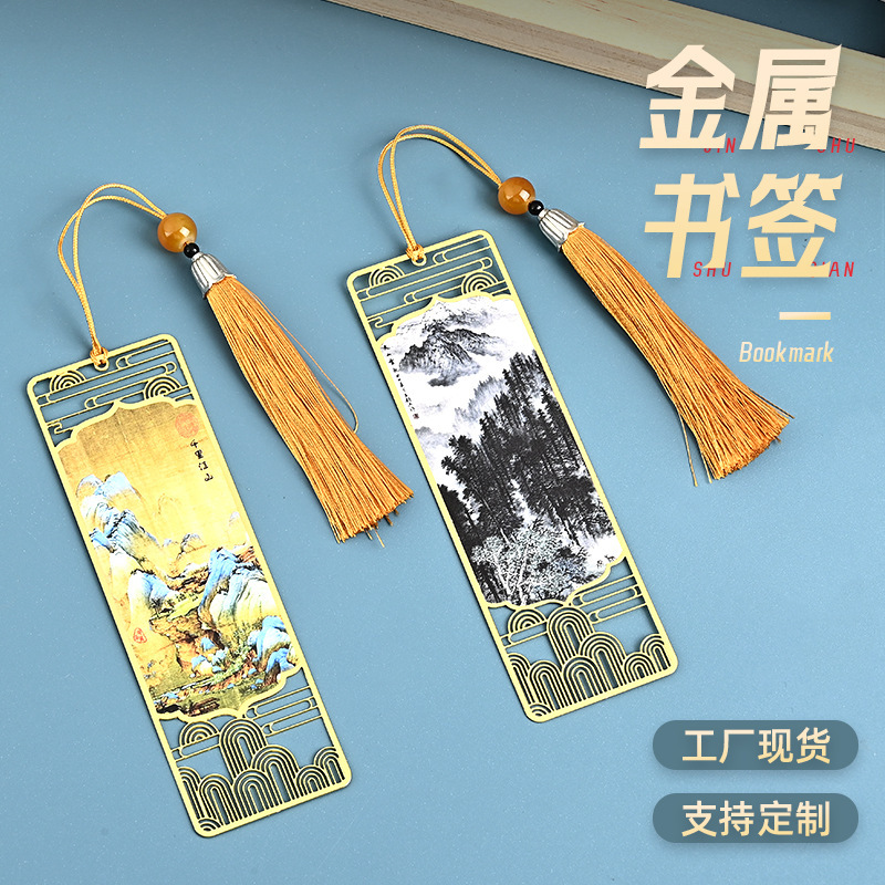 Chinese style metal bookmarks wholesale classical creative exquisite metal bookmarks high-end national style gifts Chinese style metal bookmarks wholesale classical creative exquisite metal bookmarks high-end national style gifts