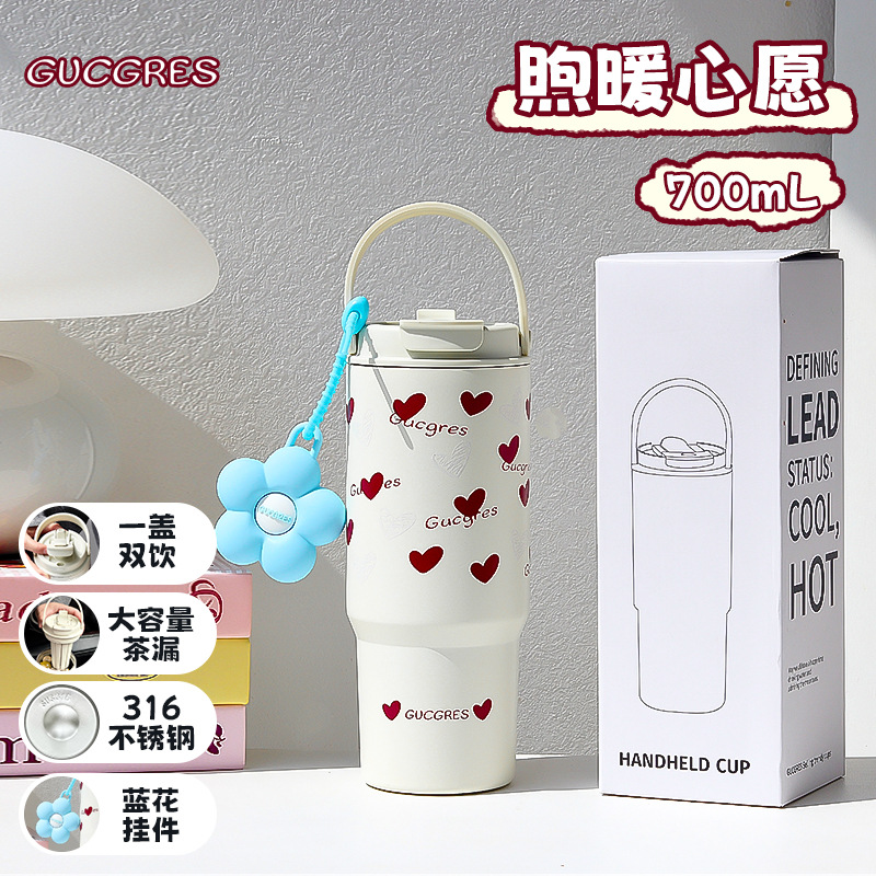 (316 acero inoxidable materno - infantil) dulce corazón suave 700ml blanco + colgante de flores azules