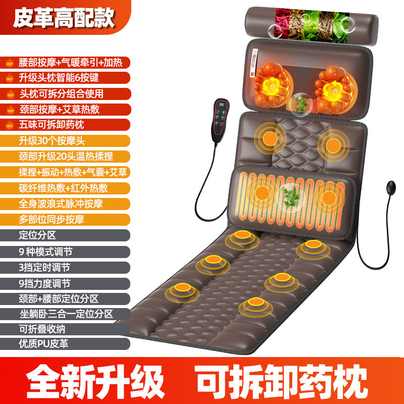 源工場豪華家庭用マッサージマットレス多機能マッサージクッションマッサージソファークッションマッサージ器卸売り|undefined
