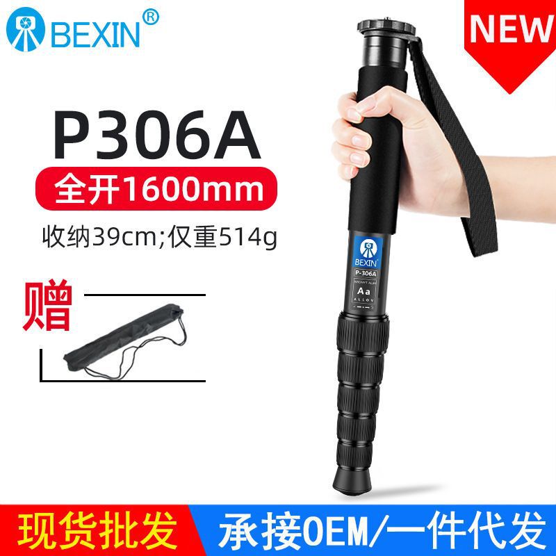 Bexin Aluminum Alloy SLR Camera Monopod Portable Photography Telescopic Bracket Mobile Phone Mountain Climbing Crutch Photography Foot Stand
