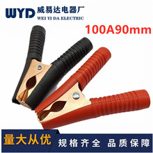 100Aȫ����~ 90mm�L��̖�{�~�A 늳ش������܇�ƿ�t�ڊA��