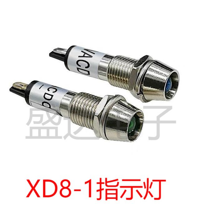 XD8-1指示灯/带螺带线/卡式/饮水机/热水器/电焊机/发光信号灯