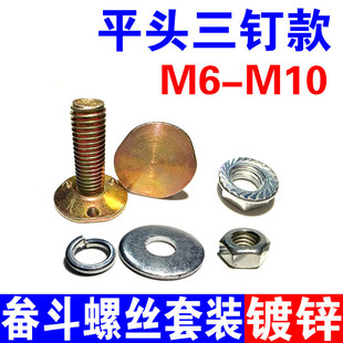 �ζ��ݽz�����C�Z���ڶ�Ƥ��ݔ�͎����ƽ�^���c���ڃ�����˨M6M8